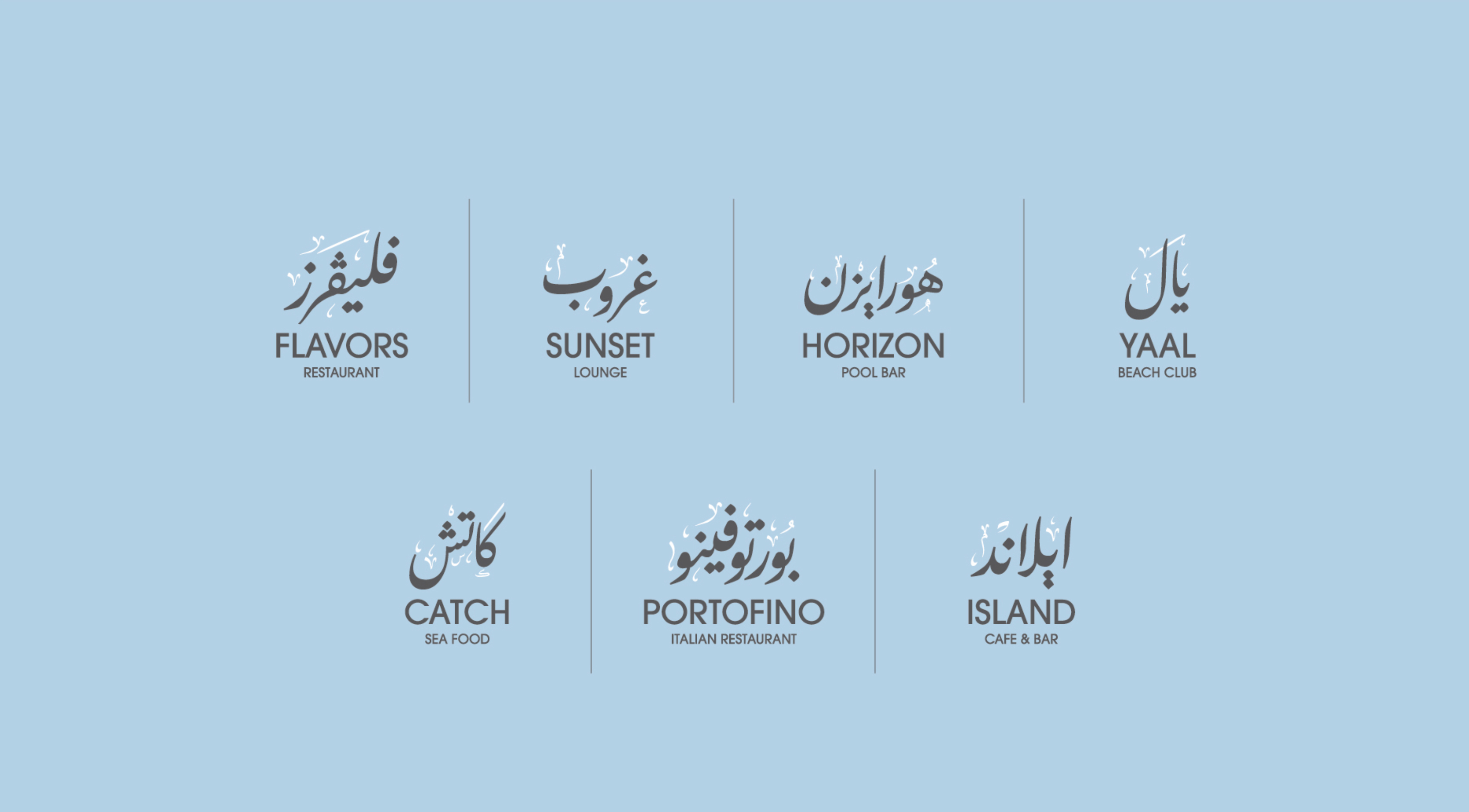 Dining And Refreshment