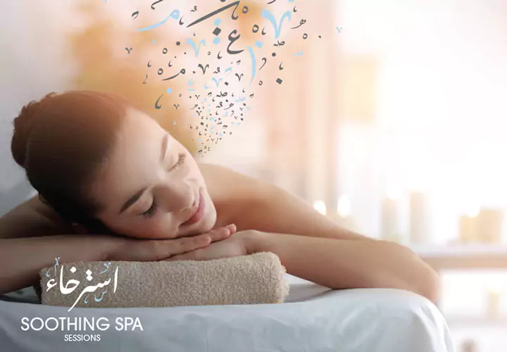 Soothing Spa